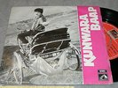 KUNWARA BAAP Rajesh Roshan Bollywood India OST 1974 EP 7