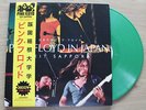 Pink Floyd ?– Pink Floyd In Japan - Exit Sappora LP GREEN