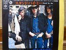 ATOMIC ROOSTER  STAND BY ME  JAPAN ISSUE PS 7