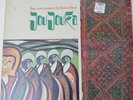 Brian Jones  Presents The Pipes Of Pan At Joujouka  Near Mint