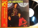 JIMI HENDRIX*Are You Experienced* POLYDOR MP2492 MONO