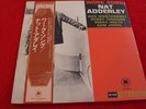 NAT ADDERLEY WORK SONG LP SEALED RIVERSIDE SMJ-6041 W/ OBI JAPAN IMPORT