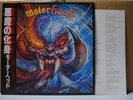 MOTORHEAD / ANOTHER PERFECT DAY - Japan w/obi