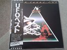 UFO LP HIGH LEVEL CUT(Japanese Import)(1979)(Unplayed)