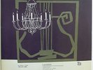Rostropovic Richter Beethoven Sonata for Cello Piano Unplayed Melodiya Vinyl LP