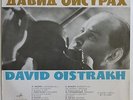 Oistrakh Violin Mozart Stravinsky Concerto Symphony Unplayed Melodiya Vinyl LP