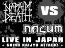 NAPALM DEATH vs NASUM live in japan PICTURE LP  rar