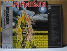 IRON MAIDEN / SAME - Japan w/obi