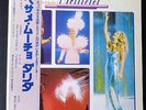Dalida, Besame Mucho,Original Japon,Obi,1977