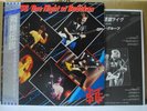 MICHAEL SCHENKER / ONE NIGHT AT BUDOKAN - Japan 2LP w/obi & POSTER SCORPIONS