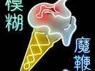 The Magic Whip by Blur (Vinyl, Apr-2015, Atlantic (Label))