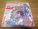 SCOTT WALKER New Year Message JAPAN FLEXI DISC