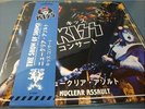Kiss ?– Nuclear Assault 2LP
