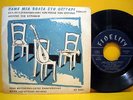 NANA MOUSKOURI / MARY LO Pame Mia Volta GREEK ORIGINAL 7
