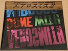 AEROSMITH - DONE WITH MIRRORS, ORG 1985 JAPAN vinyl LP + OBI, STILL IN SHRINK