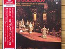 Karajan - Mussorgsky: Boris Godunov - London Box 4 LP, SLA 7513 - TAS LIST 
