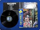 IRON MAIDEN Somewhere in Time S331003 OBI LP Ep0357