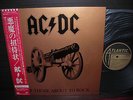 AC/DC For Those About to Rock Japan Orig. LP OBI INSERT NM