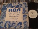 V.A. RCA JAPAN PROMO ELVIS PRESLEY SUSPICIOUS MINDS LP