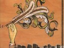 The Arcade Fire **Funeral **Brand New Record LP Vinyl