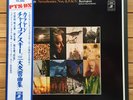 Karajan - Tchaikovsky: Symphonies 4, 5 & 6 - EMI Angel Box 3 LP, EAA 90021