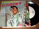 Gene Vincent BE BOP A LULA Japan Promo 7