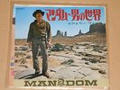 JERRY WALLACE - MANDOM Soundtrack 7