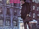 Tyrone Davis Can I Change My Mind Dakar Vinyl LP