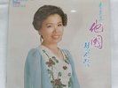 Lee Mi-Ja, Yi Mija, ???, 