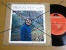 UDO JÜRGENS JAPAN GOLDEN STELET 6 RARE EP 1972 JURGENS