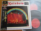 RAINBOW - ON STAGE -JAPAN LIVE DOUBLE VINYL 33 12