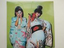 Sparks - Kimono My House - Classic 70s record in Mint condition