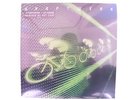KRAFTWERK - AERODYNAMIK + LA FORME - REMIXED BY HOT CHIP - 12