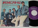 Mega rare The Beach Boys single 45 California girls Japan Capitol Exc/Exc
