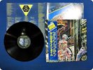 IRON MAIDEN Somewhere in Time S331003 OBI LP Eq0187