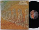 DEVADIP CARLOS SANTANA Oneness: Silver Dreams Golden Reality COLUMBIA LP NM