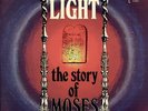 Light The Story Of Moses GREEN BRAIN NEAR MINT Brain Vinyl LP