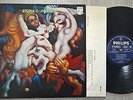DISCO LP VINILE - LE ORME - STORIA O LEGGENDA - 1977 PHILIPS 6323 052 - EX/EX-