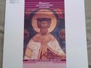 Slatkin - Prokofiev: Alexander Nevsky Film Score NM Audiophile LP (Athena)