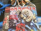IRON MAIDEN / THE NUMBER OF THE BEAST? Japan killer giant poster 