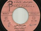 Mayada MAX RARE 45 Surf Hully Gully LSN? Lebanon 60's Sexy Arabic Rock Beat Pop
