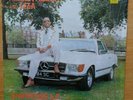 NIGGER KOJAK AND LIZA   SHOWCASE LP   NK LP 01   PRISTINE