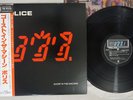 POLICE GHOST IN THE MACHINE A&M AMP-28043 Japanese Pressing OBI Vinyl LP