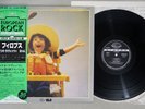 MARIO LAVEZZI FILOBUS SEVEN SEAS K22P-225 Japanese Pressing OBI Vinyl LP