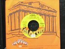 I. A. P. Co. - Check Yourself / The Sky's The Limit VG+ 7