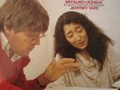 MOZART PIANO CONCERTOS - MITSUKO UCHIDA -JEFFREY TATE - ECO - LP
