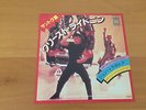 7 INCH SINGLE OST GREASE JAPAN JOHN TRAVOLTA GREASED LIGHTNIN