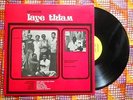 ? ORCHESTRE LAYE THIAM WILD AFRO FUNK SOUL PSYCH LATIN BOOGALOO BREAK Senegal EX