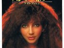 Kate Bush Hammer Horror / Coffee Homeground Japan 1978 EMI White Label Promo
