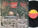FAIRUZ JERUSALEM IN MY HEART Rare Arabic folk LP VOIX DE L'ORIENT 1972 EX